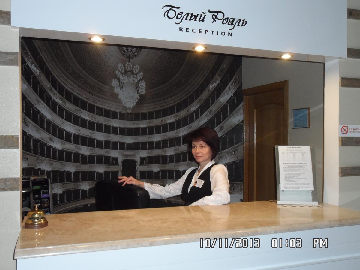 Bilyj Rojal Hotel Zaporizhia Eksteriør billede